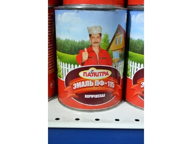 ПАЛИТРА Эмаль ПФ-115 коричневая 0,9 кг